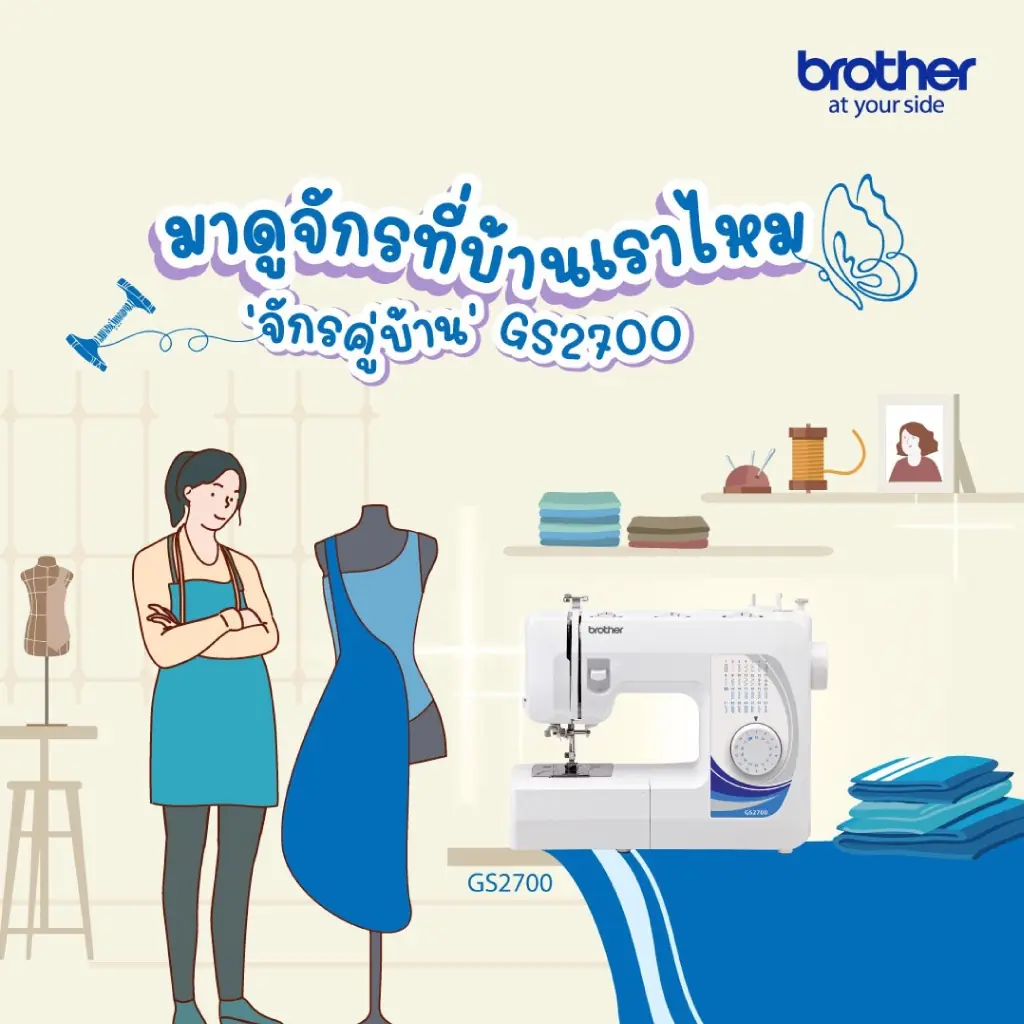 Brother GS2700 | Mechanical Sewing Machine | 27 Built-In Stitches | 1-Step Buttonhole & Needle Threader, view 5